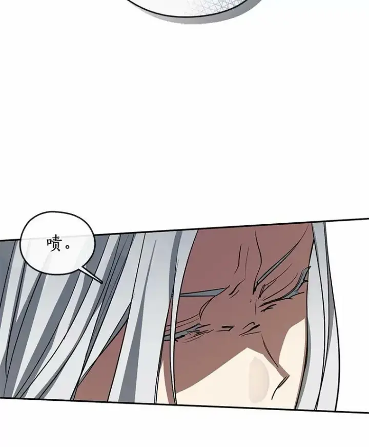 漫画《无法逃离的黑暗》55.商议第76张图
