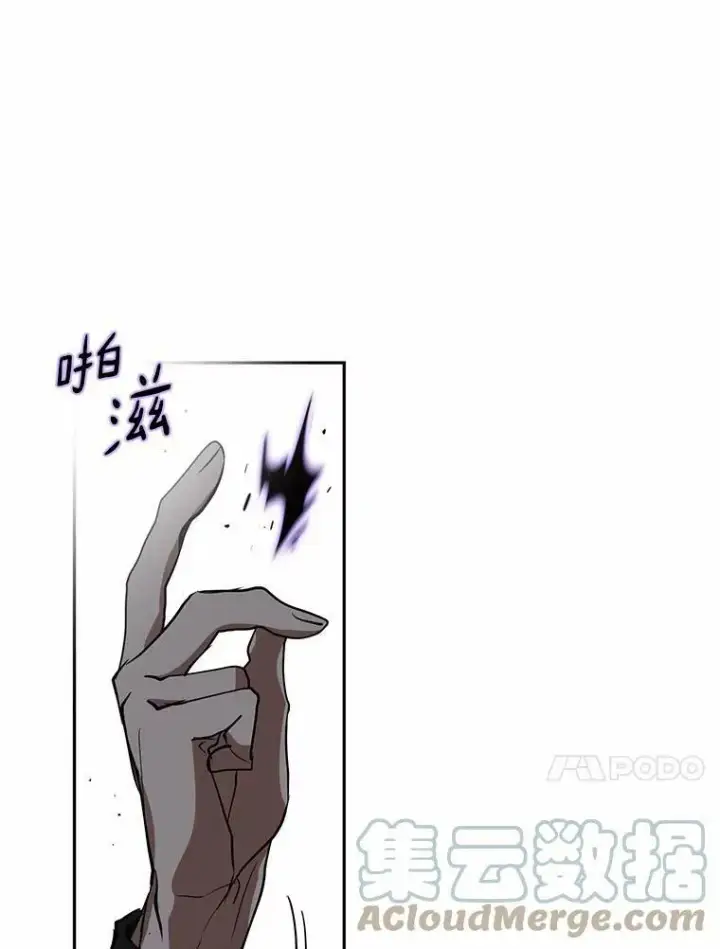 漫画《无法逃离的黑暗》55.商议第77张图