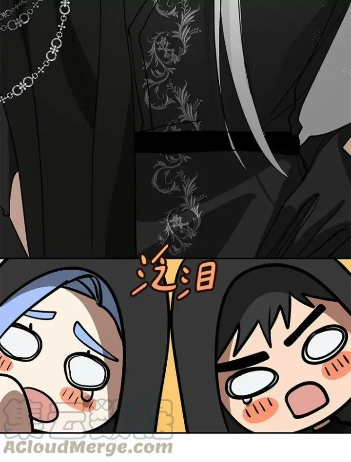 漫画《无法逃离的黑暗》55.商议第85张图