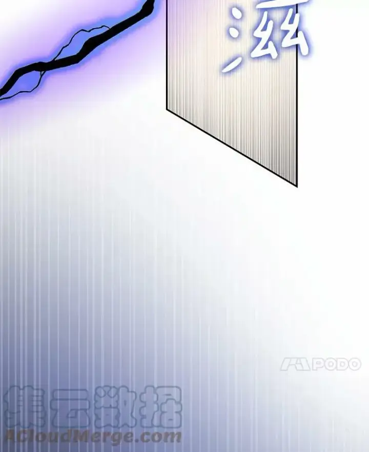 漫画《无法逃离的黑暗》55.商议第97张图