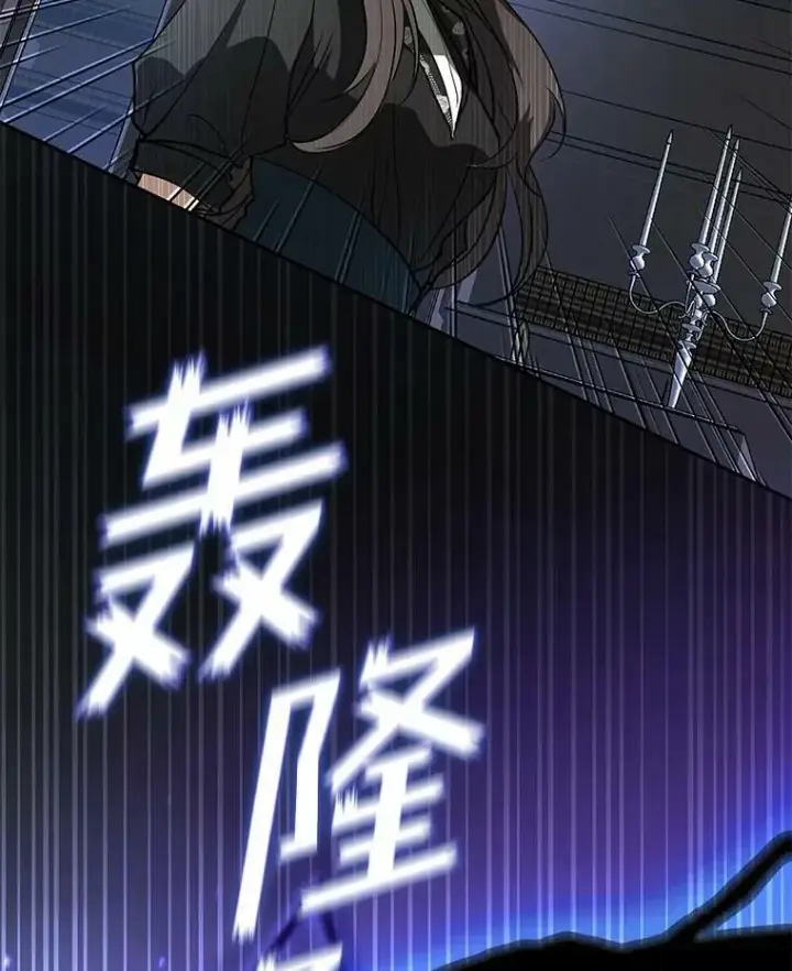 漫画《无法逃离的黑暗》55.商议第99张图