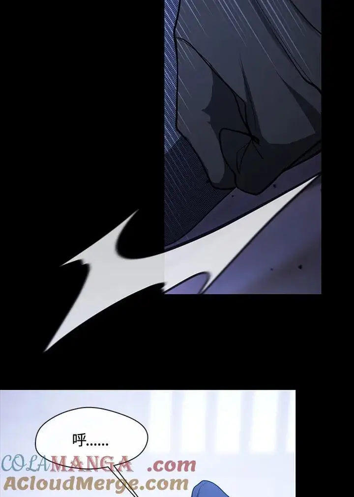 漫画《无法逃离的黑暗》第90话第22张图