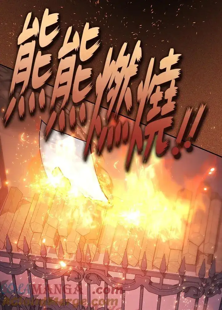 漫画《无法逃离的黑暗》第90话第31张图