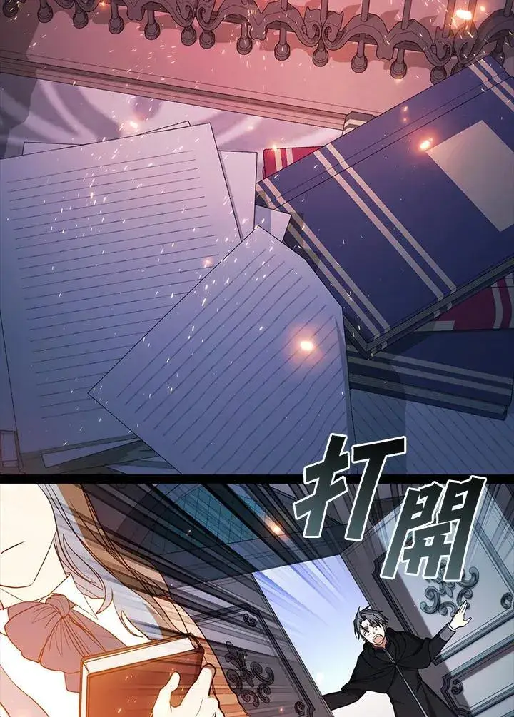 漫画《无法逃离的黑暗》第90话第32张图