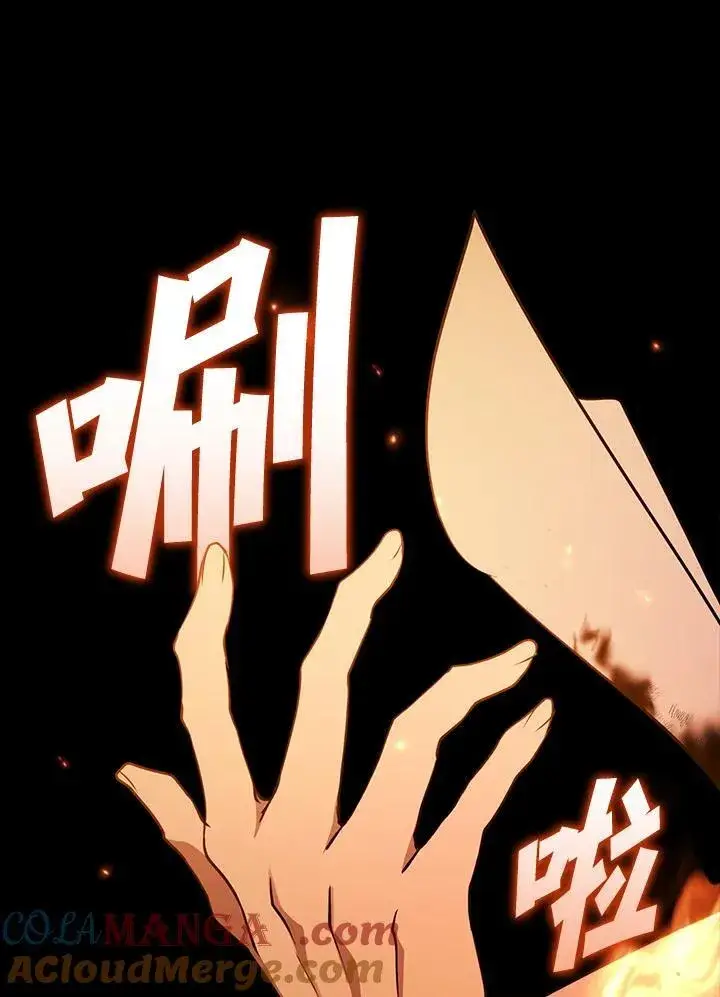 漫画《无法逃离的黑暗》第90话第37张图