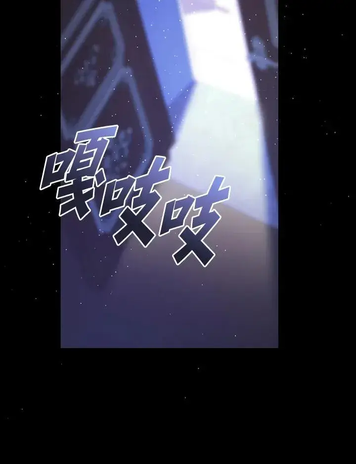 漫画《无法逃离的黑暗》第90话第62张图
