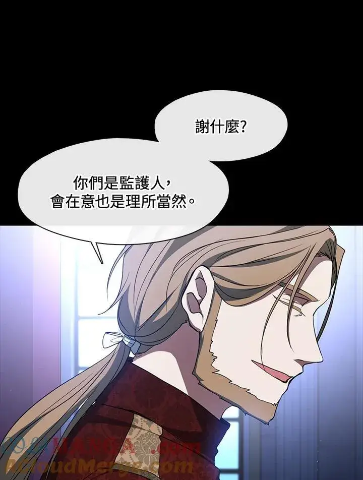 漫画《无法逃离的黑暗》第90话第64张图