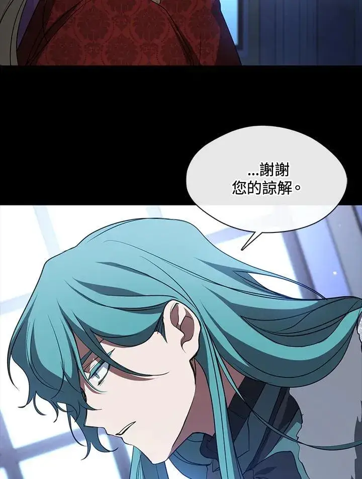 漫画《无法逃离的黑暗》第90话第65张图