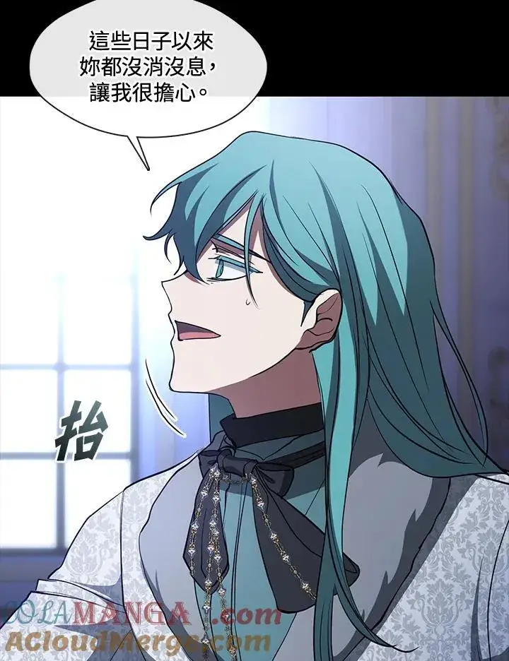 漫画《无法逃离的黑暗》第90话第79张图