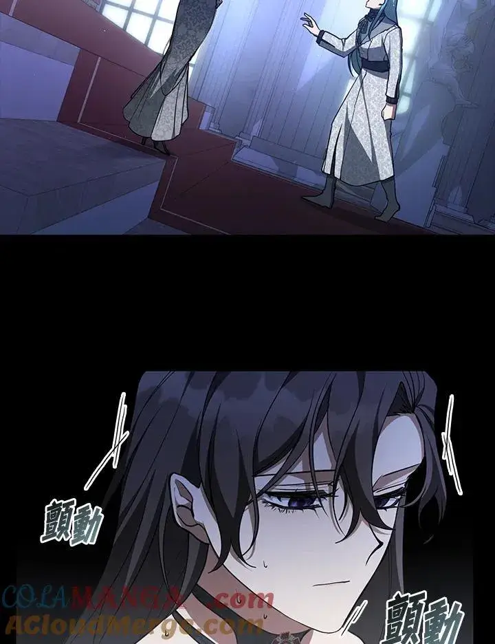 漫画《无法逃离的黑暗》第90话第82张图