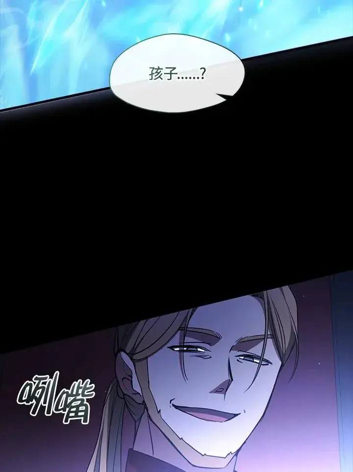 漫画《无法逃离的黑暗》第90话第89张图