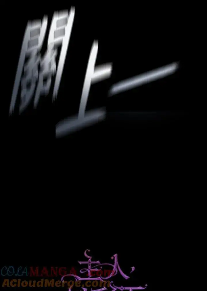 漫画《无法逃离的黑暗》第91话第16张图