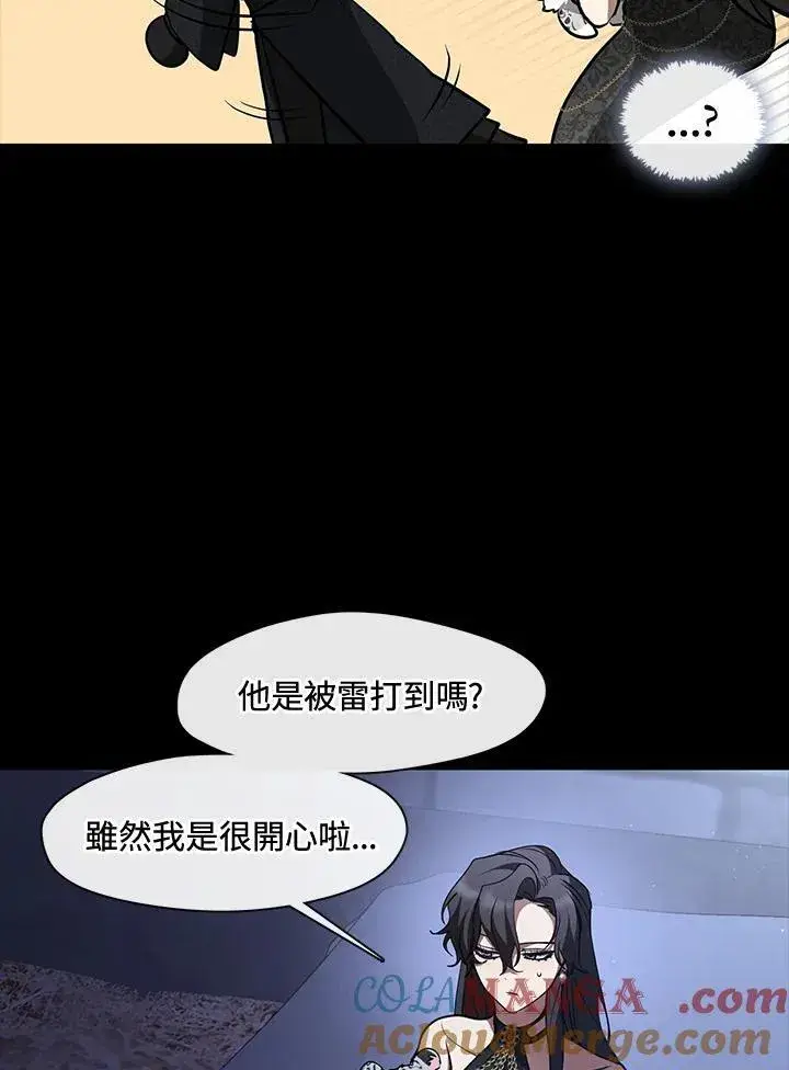 漫画《无法逃离的黑暗》第91话第25张图