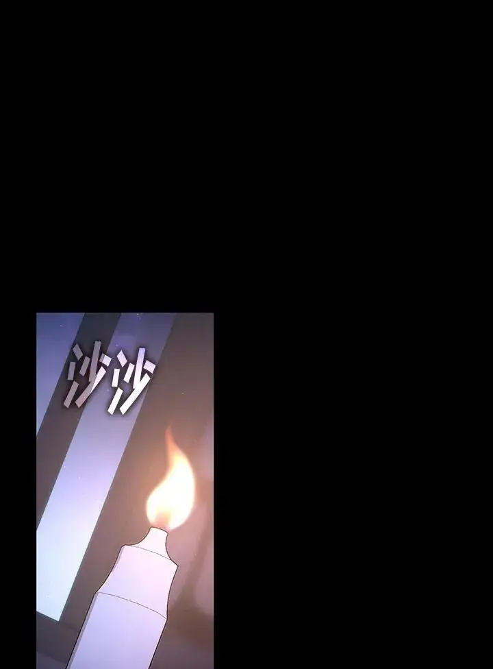 漫画《无法逃离的黑暗》第91话第30张图