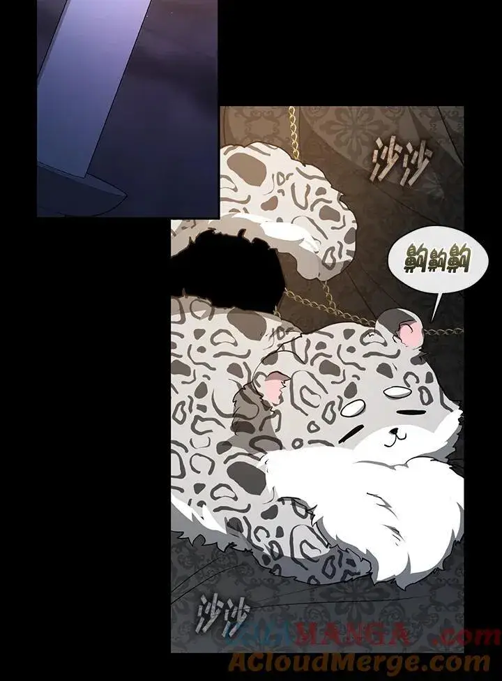 漫画《无法逃离的黑暗》第91话第31张图