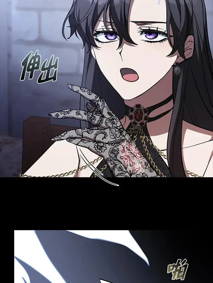 漫画《无法逃离的黑暗》第91话第45张图