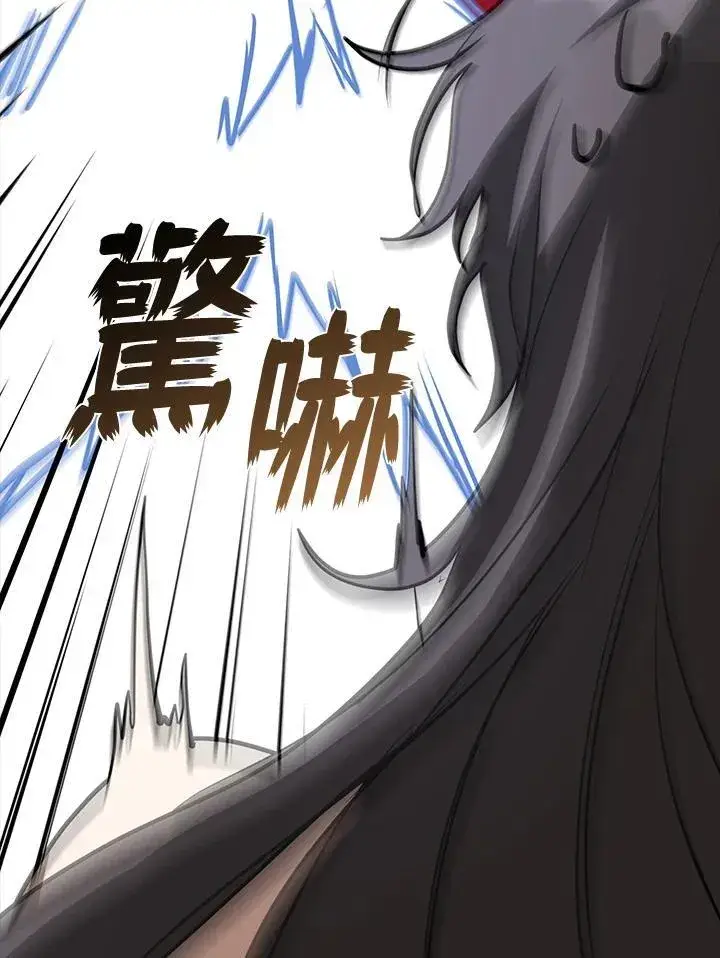 漫画《无法逃离的黑暗》第91话第48张图