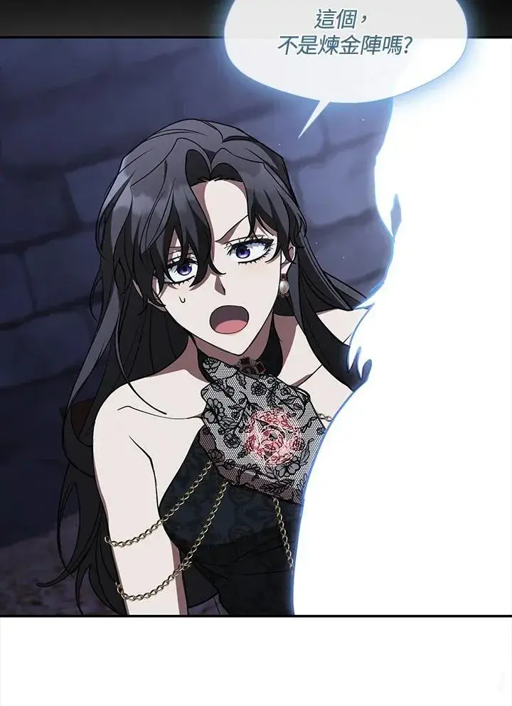 漫画《无法逃离的黑暗》第91话第54张图