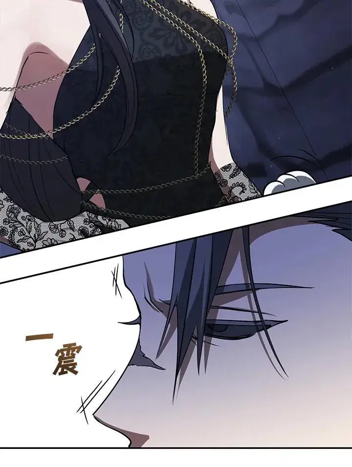 漫画《无法逃离的黑暗》第92话第32张图