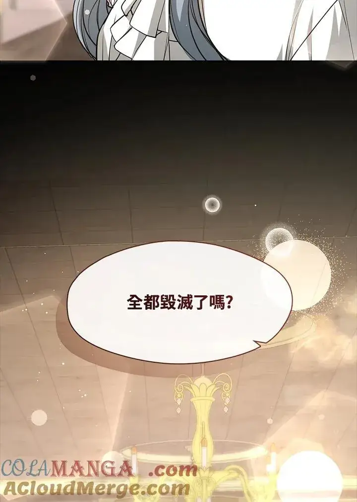 漫画《无法逃离的黑暗》第92话第40张图