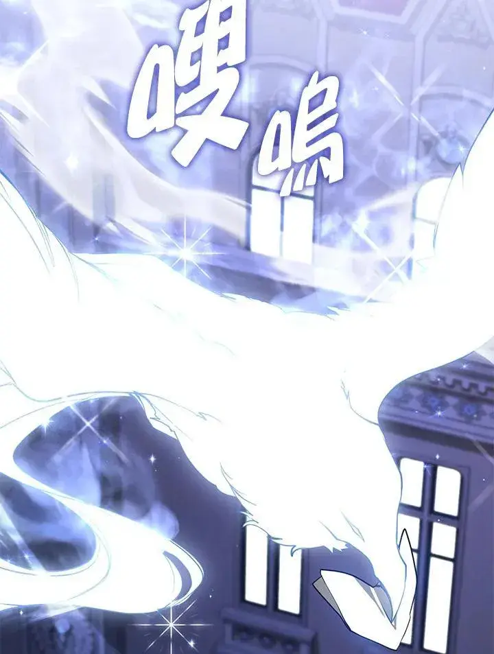 漫画《无法逃离的黑暗》第92话第5张图