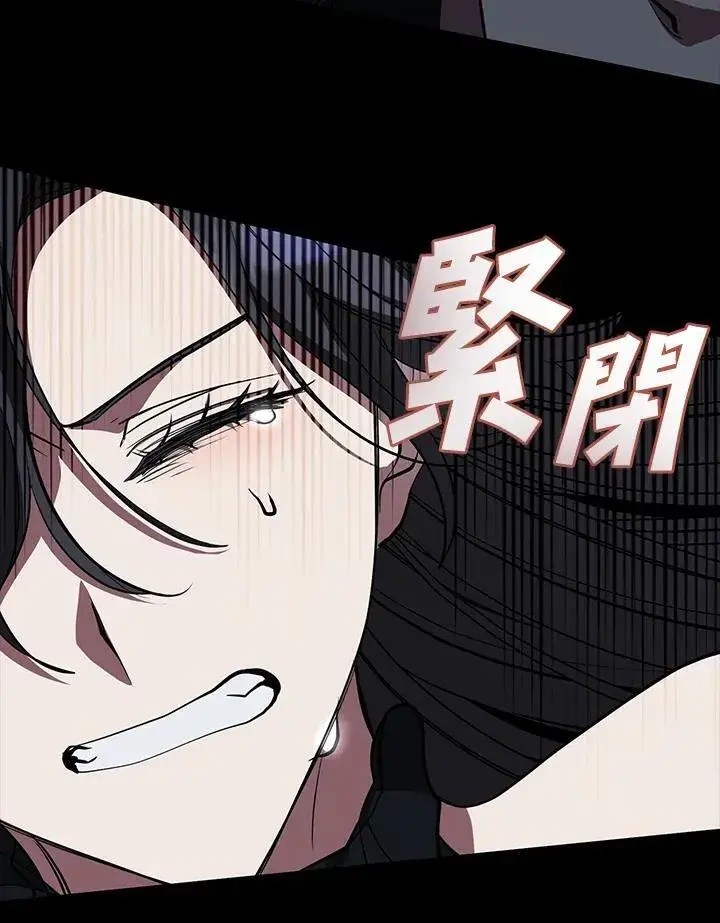 漫画《无法逃离的黑暗》第92话第59张图