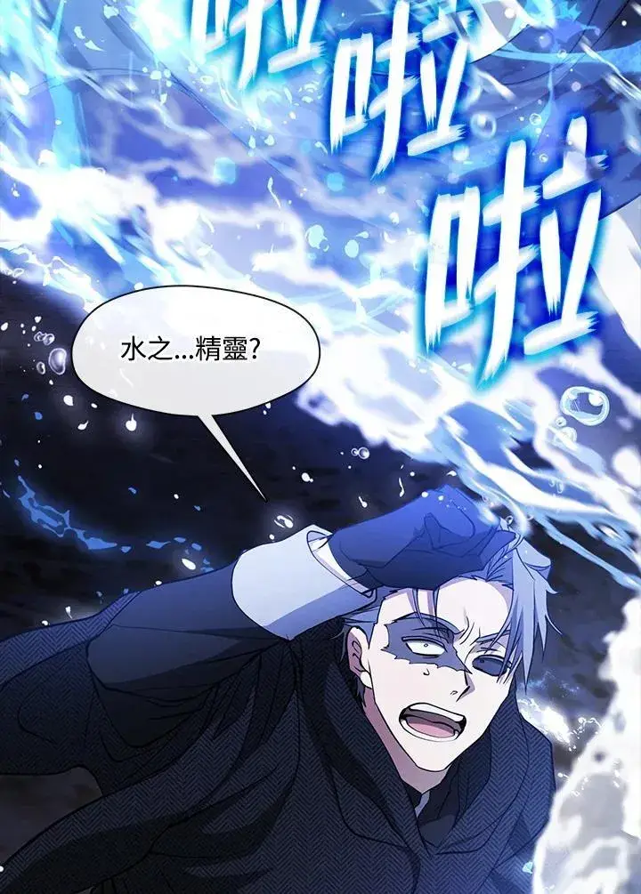 漫画《无法逃离的黑暗》第92话第63张图