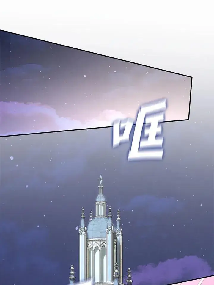 漫画《无法逃离的黑暗》第92话第89张图
