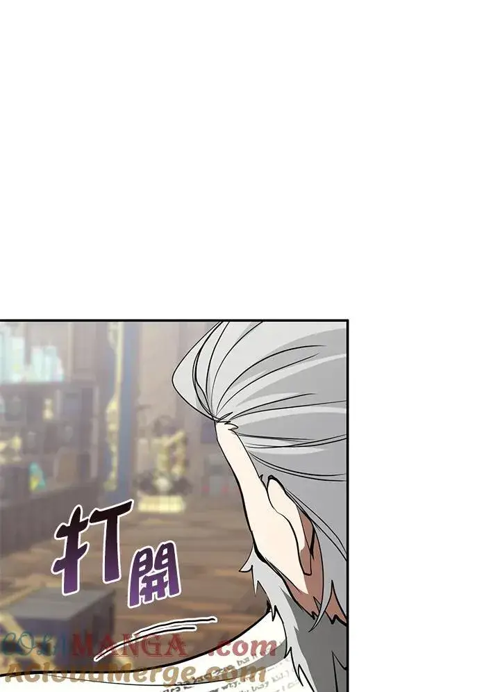漫画《无法逃离的黑暗》第93话第13张图