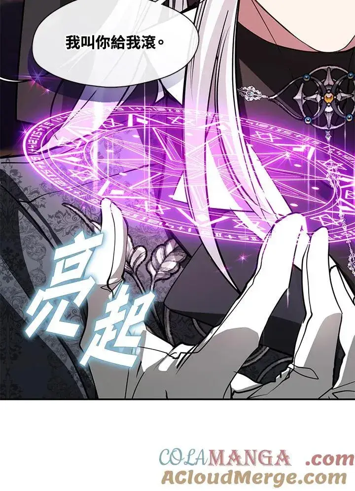 漫画《无法逃离的黑暗》第93话第16张图