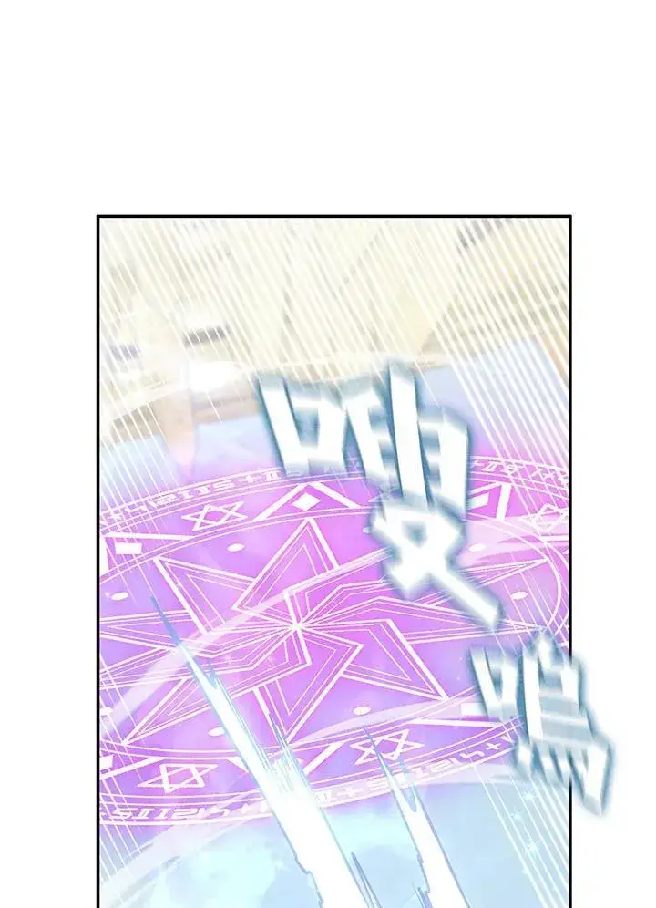 漫画《无法逃离的黑暗》第93话第17张图