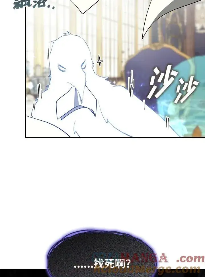 漫画《无法逃离的黑暗》第93话第22张图
