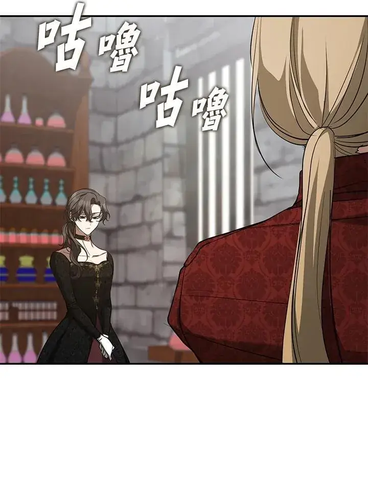 漫画《无法逃离的黑暗》第93话第66张图