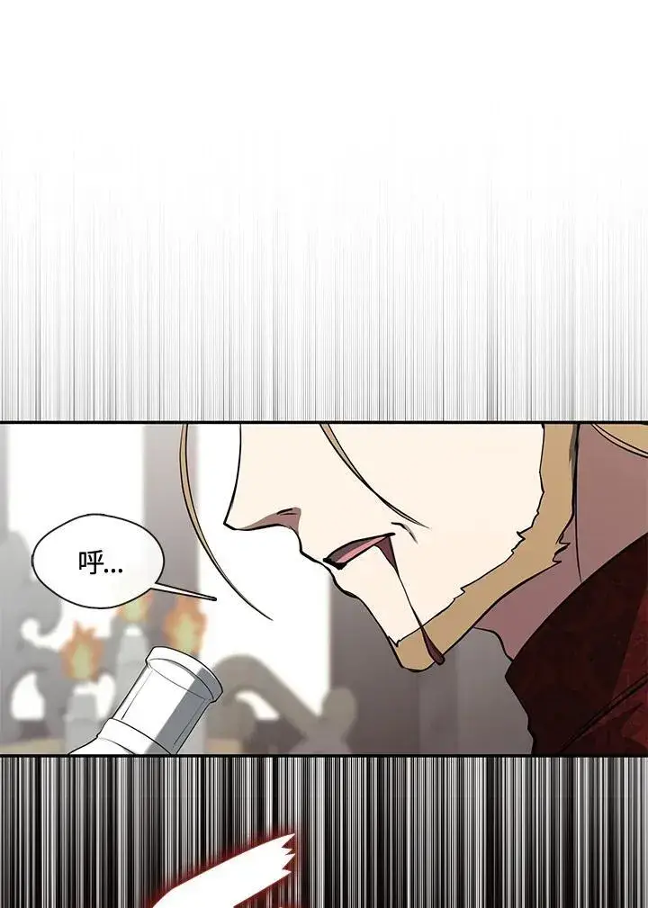 漫画《无法逃离的黑暗》第93话第68张图