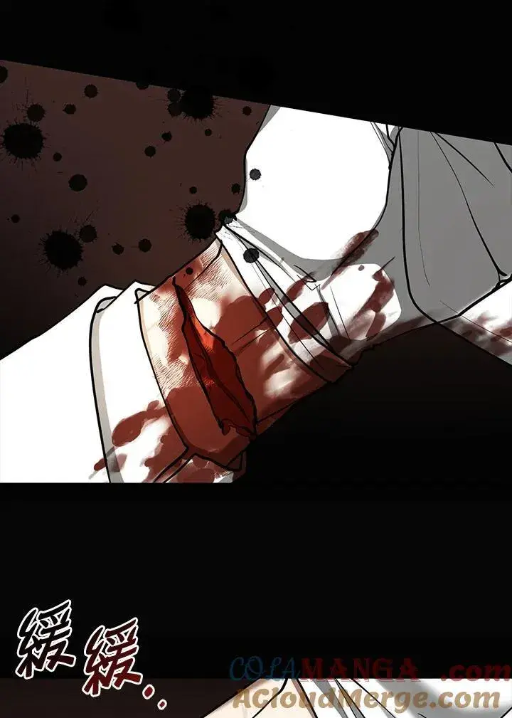 漫画《无法逃离的黑暗》第93话第73张图