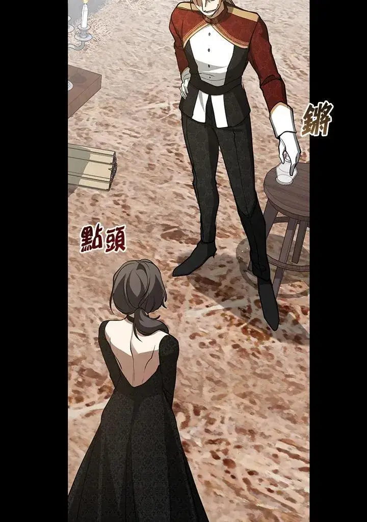 漫画《无法逃离的黑暗》第93话第80张图