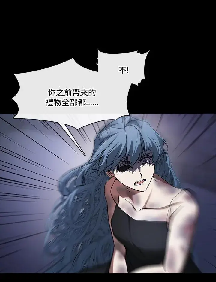 漫画《无法逃离的黑暗》第94话第12张图