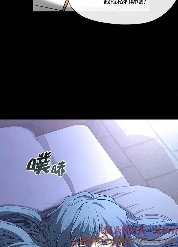 漫画《无法逃离的黑暗》第94话第19张图