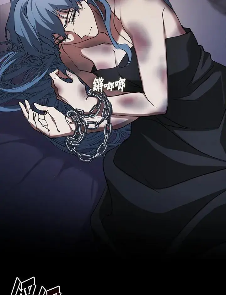 漫画《无法逃离的黑暗》第94话第3张图