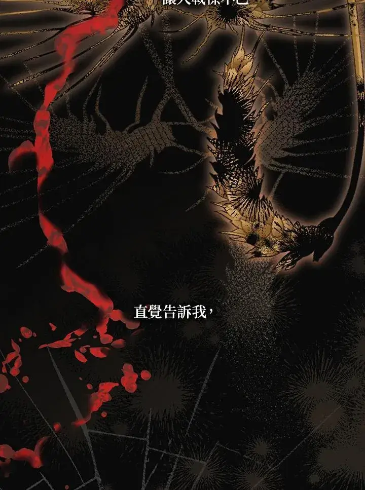 漫画《无法逃离的黑暗》第94话第42张图