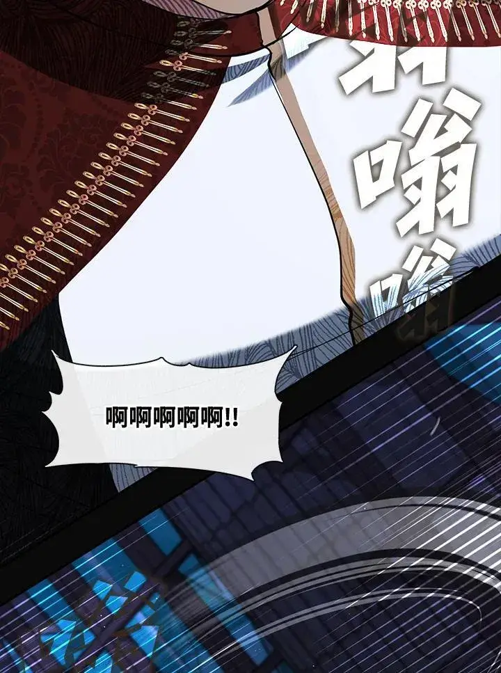 漫画《无法逃离的黑暗》第94话第47张图