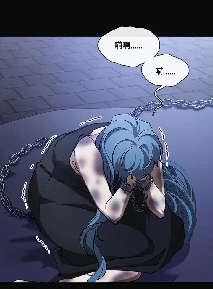 漫画《无法逃离的黑暗》第94话第51张图