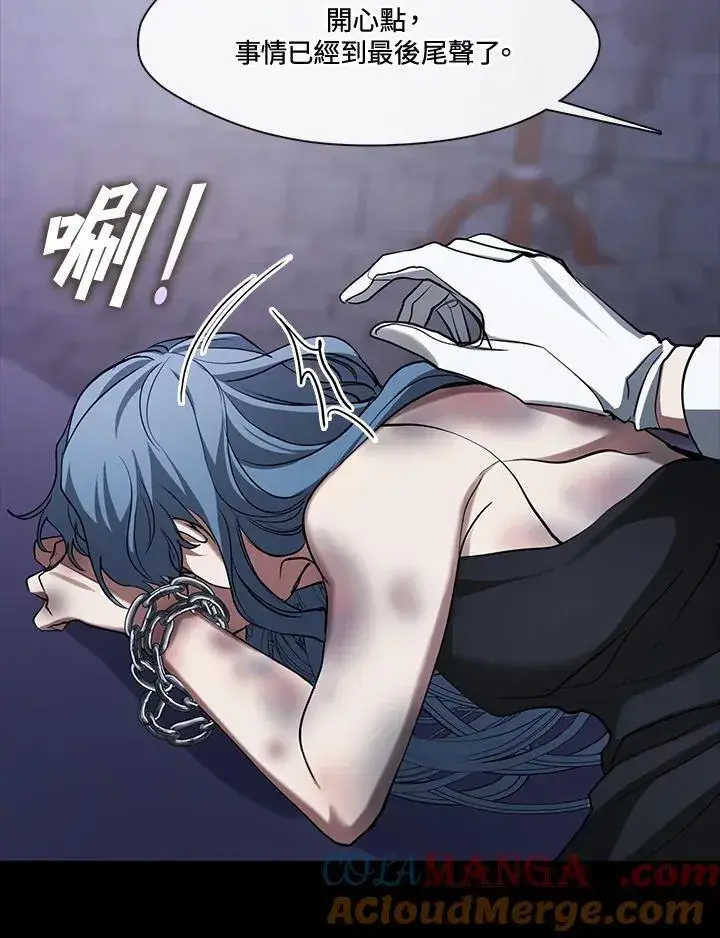 漫画《无法逃离的黑暗》第94话第7张图