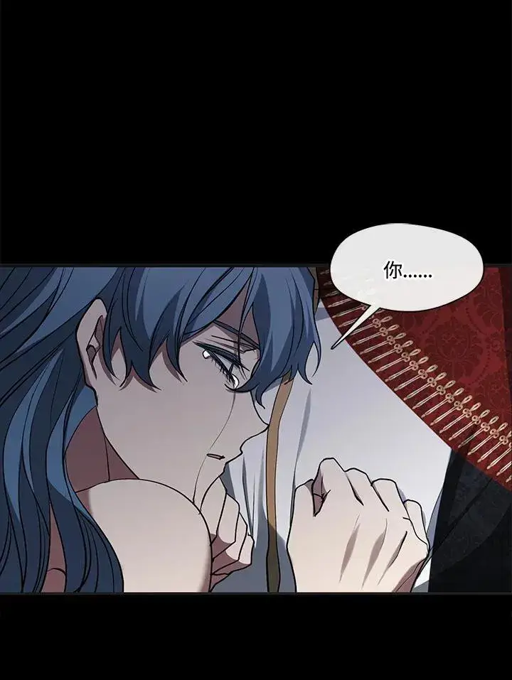漫画《无法逃离的黑暗》第94话第71张图