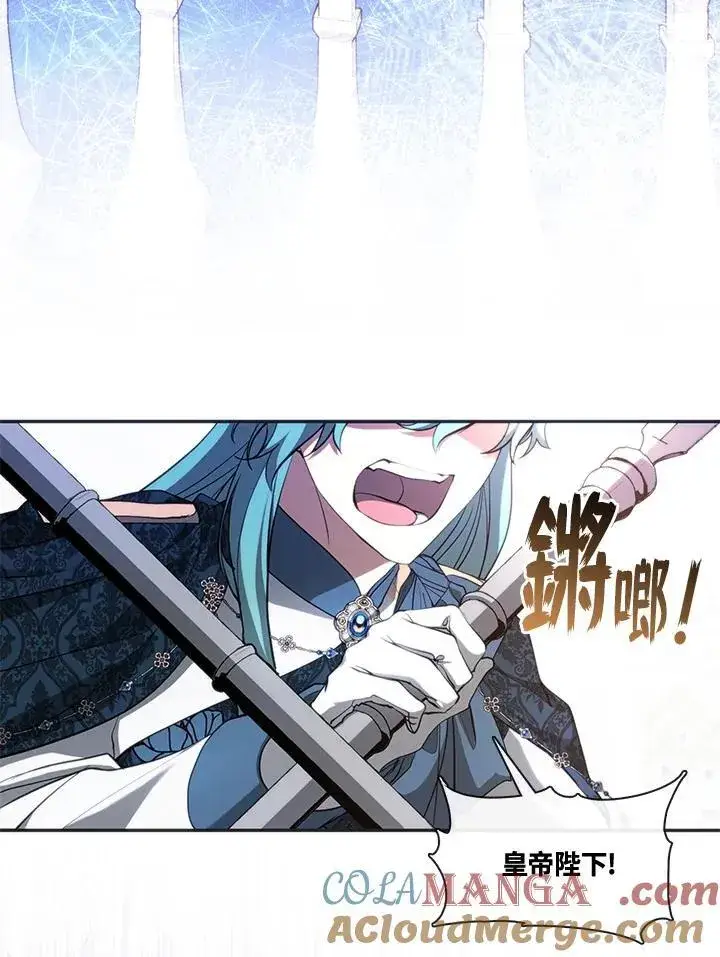 漫画《无法逃离的黑暗》第94话第79张图