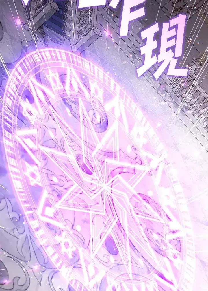 漫画《无法逃离的黑暗》第94话第87张图