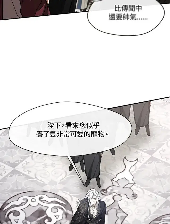 漫画《无法逃离的黑暗》第95话第15张图