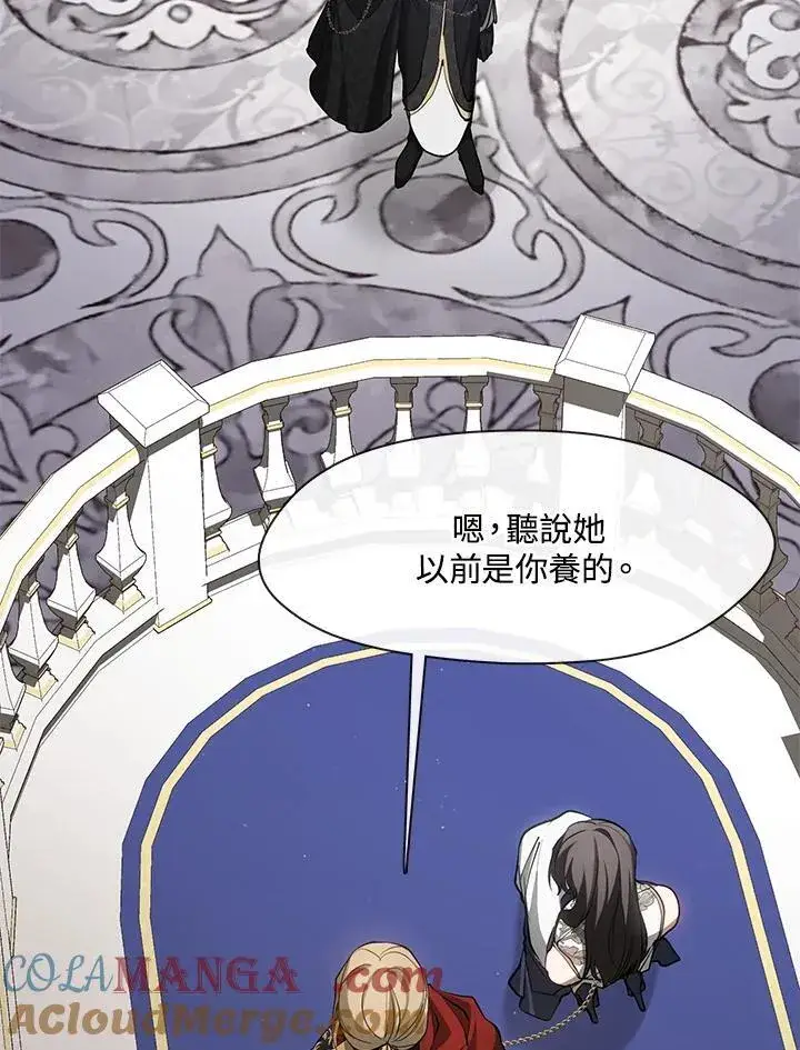 漫画《无法逃离的黑暗》第95话第16张图