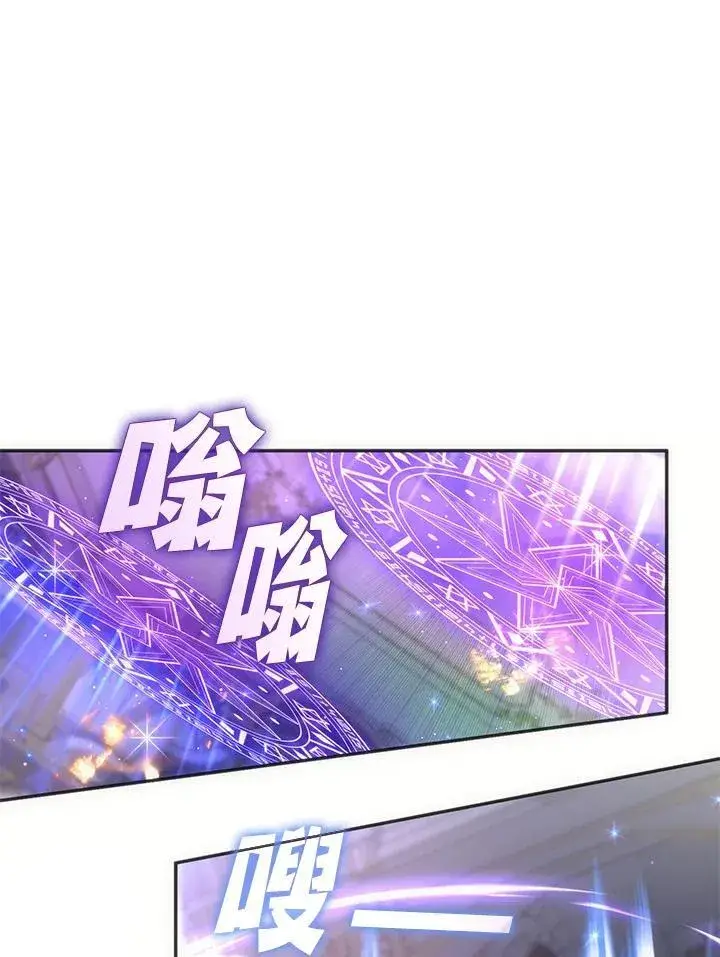 漫画《无法逃离的黑暗》第95话第2张图