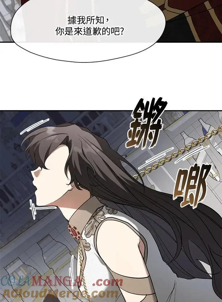 漫画《无法逃离的黑暗》第95话第25张图
